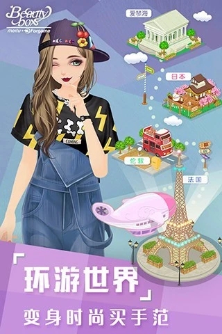 美美小店破解版