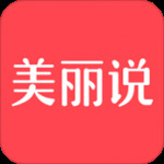 美丽说app