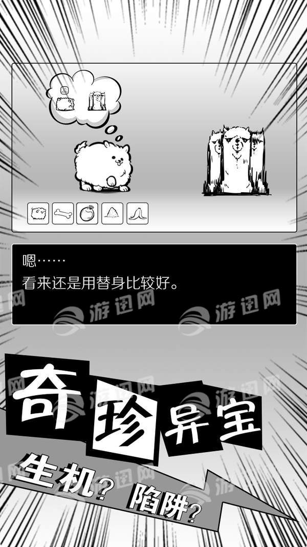 活到明天算我赢