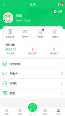 任我充天下行下载