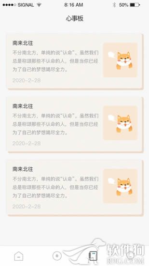 任我充天下行