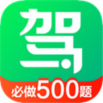 驾校一点通手机版