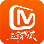 芒果tv手机客户端