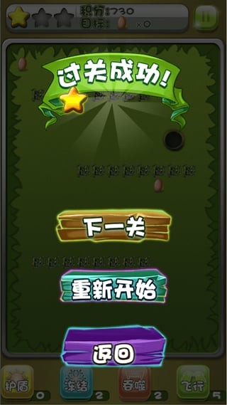 单机贪吃蛇手游