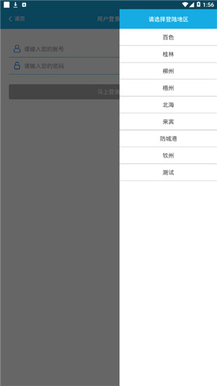 理论宝安卓版官方下载