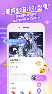 桃桃星球最新版官方下载