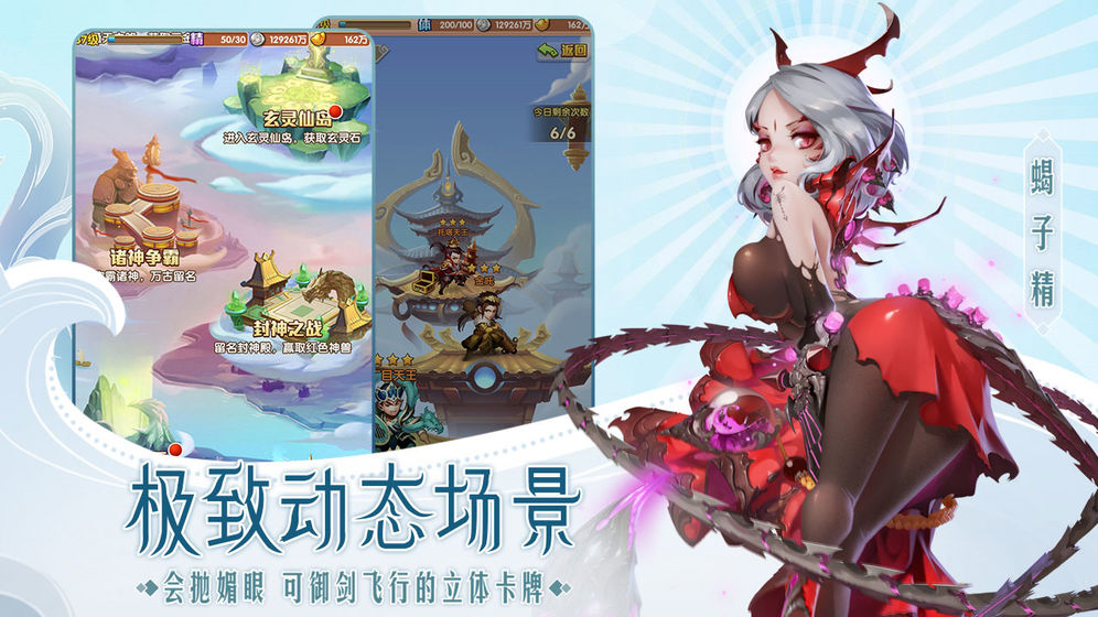 少年西游记官方版最新下载