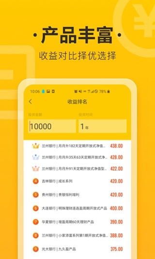 记账宝去广告去升级版下载