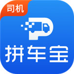 拼车宝司机端