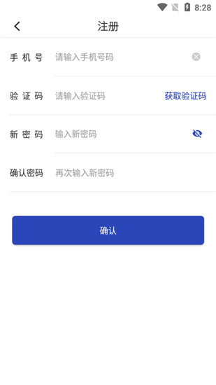 拼车宝司机端官方下载