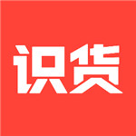 识货APP安卓版