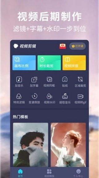 剪影无限制版