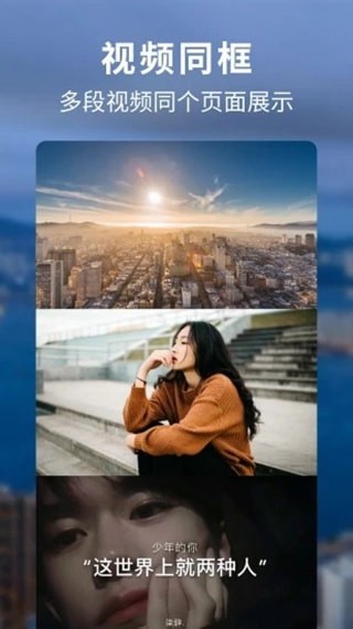 剪影无限制版安装