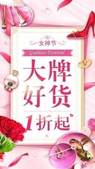 拼多多app最新版下载
