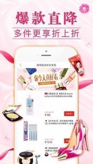 拼多多app最新版最新版下载