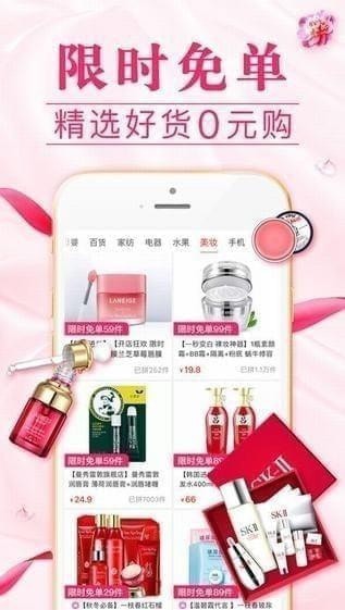 拼多多app最新版