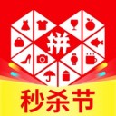 拼多多app最新版