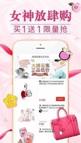拼多多app最新版安装