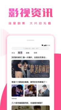 第一弹安卓手机版