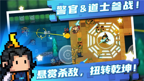 元气骑士免费版