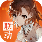非人学园手游