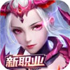 剑与契约中文版