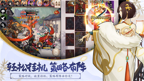 大明侠客令破解版