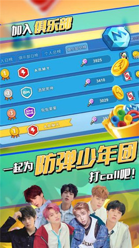 一起优诺手游安卓版