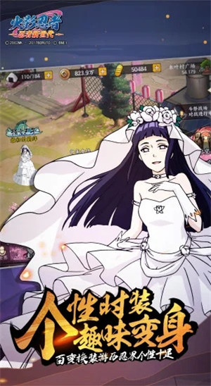 火影忍者ol手机版