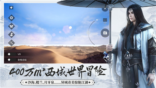 一梦江湖手机版