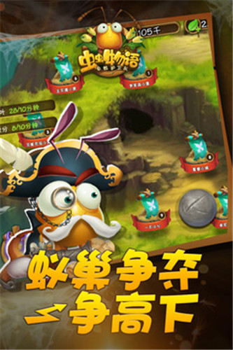 秦时明月手游