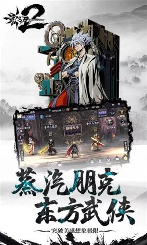 影之刃