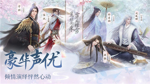 灵猫传手游安卓版