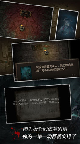 长生劫手游安卓版