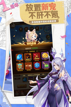 闪烁之光周年版
