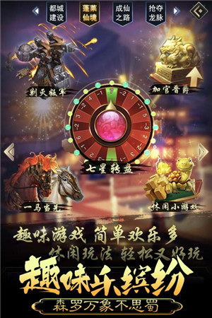 皇帝养成计划满v版
