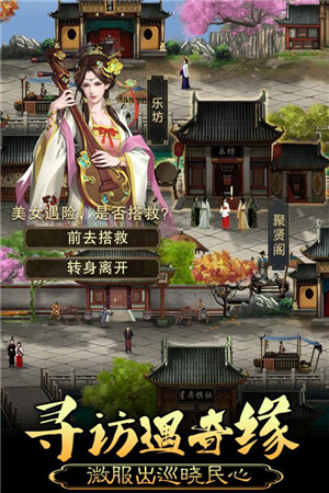 皇帝养成计划满v版