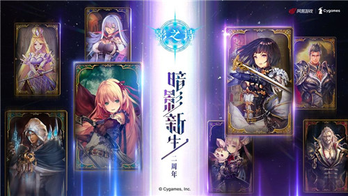 影之诗手游安卓版
