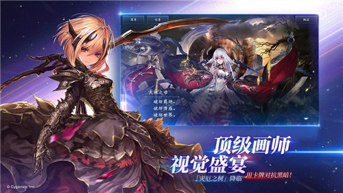 影之诗手游手机版