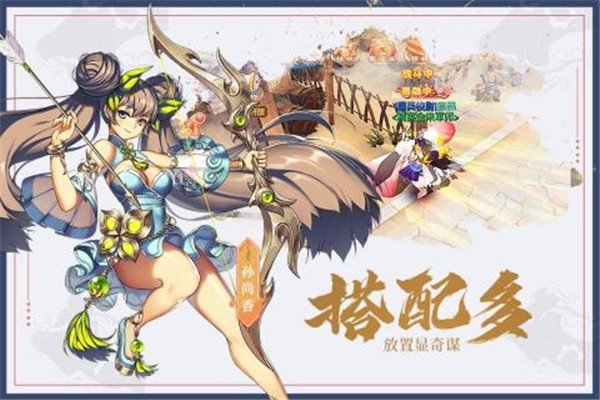 燃爆三国最新版