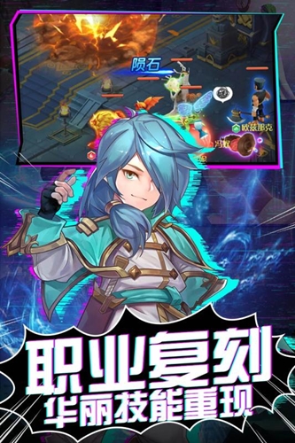 魔力宝贝觉醒