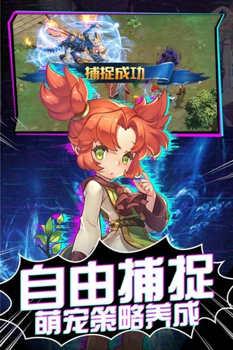 魔力宝贝觉醒经典版下载