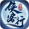 侠客行手游