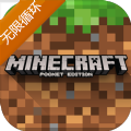 我的世界无限种子基岩版