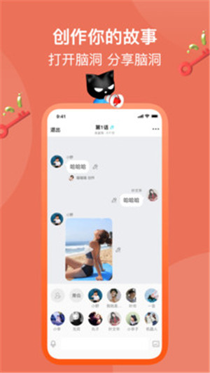 快点阅读破解版2020