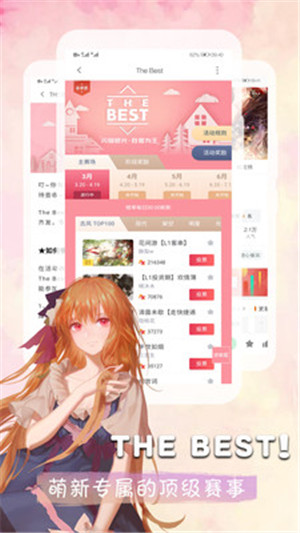 橙光阅读器app