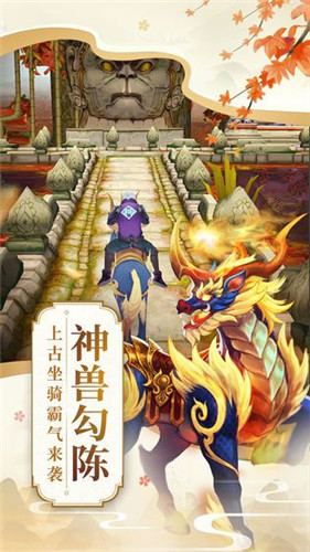 神庙逃亡2内购