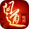 问道手游2020无限元宝