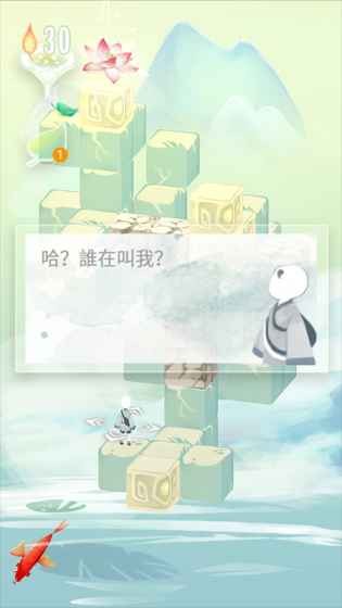 爱莲说无限体力破解版