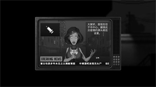 僵尸之夜恐怖破解版